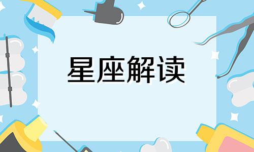 揭秘水瓶座是靠脸还是靠实力的