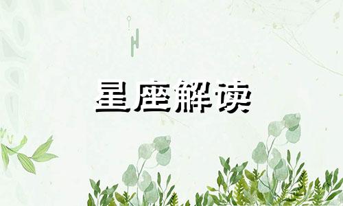 世界那么大,摩羯座想去哪里看看你