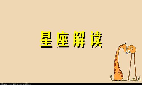 金牛座在哪里可以看到 我要看金牛座的