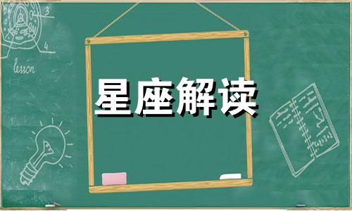 白羊座外遇会怎么掩饰 白羊出轨的表现