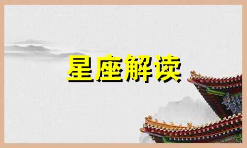 探索双子座内心的孤独和自由是什么