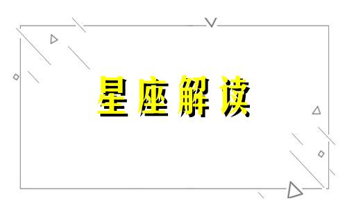 2015年狮子座的毕业心声与感言