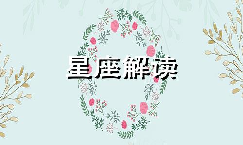 探索金牛座内心的孤独和自由是什么