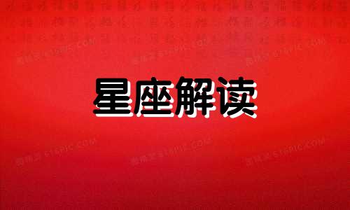 盘点哪些金牛座男生是你的朋友