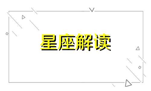 金牛座遇到职业乞丐时会怎么做事