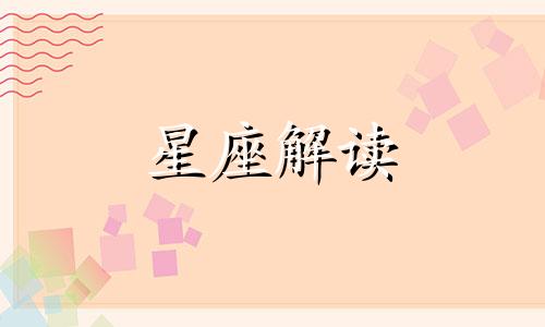 2015年处女座的规划是什么？