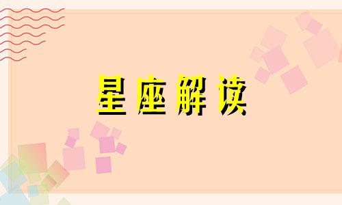 2015年狮子座的规划是什么？