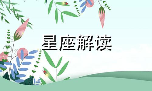 狮子座遇到职业乞丐时会怎么做事