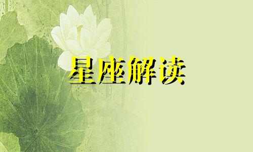 为什么说水瓶座很可怕,水瓶座的人有着怎样的性格?