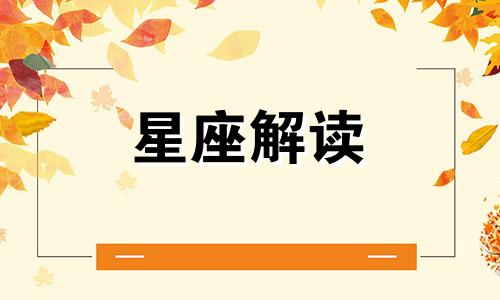 10月7日的生日花是什么 十月七日是什么花