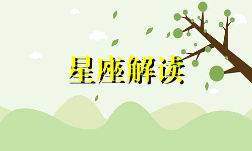 9月20日的生日花是什么花