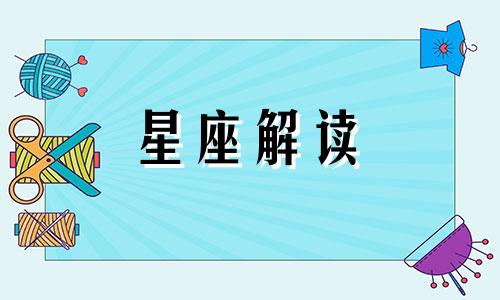 6月11日的生日花是什么花