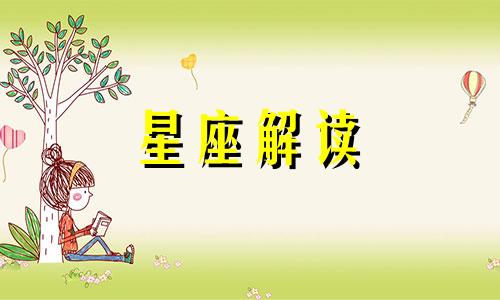 5月28日的生日花是什么花