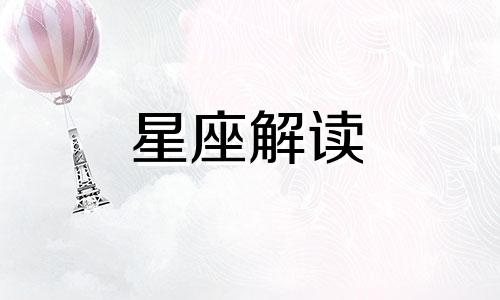 5月29日的生日花是什么花