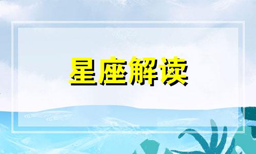 天秤座的人脉存在着什么问题和不足