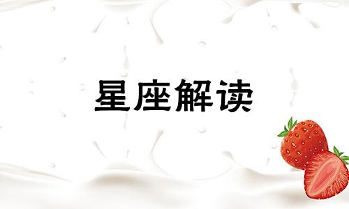 ab型血性格适合什么工作 ab型血型适合干什么职业