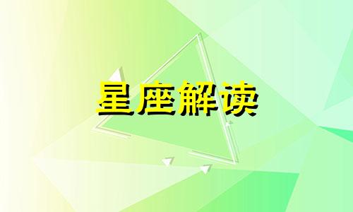 水瓶座爱说谎的理由是什么呢