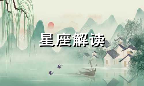 水瓶座的人怎么样?男生 水瓶座的人怎么样才能改善赌运呢