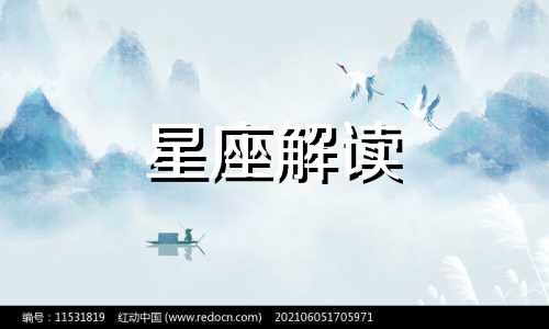 十二星座不能说的爱是什么