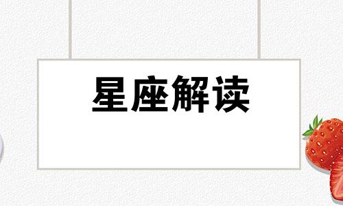 水瓶座的成长方式是什么 水瓶座成长三个阶段