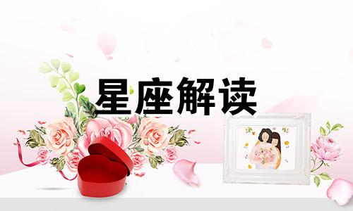 巨蟹座是妖孽:木乃伊吗 巨蟹座是什么妖怪?