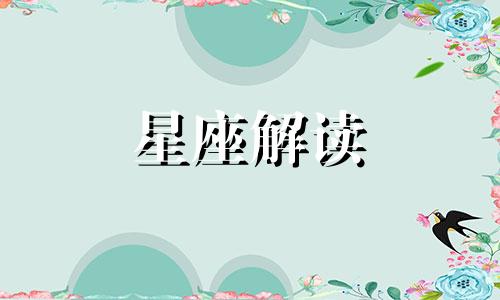 1月6日的摩羯座女幸运颜色