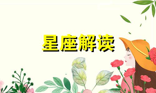 综合实力最强的星座女排行榜