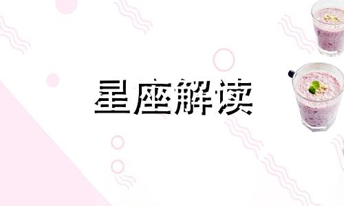 长发短发都好看的星座女生