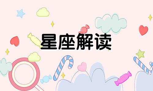 2022年财运最旺的星座女性