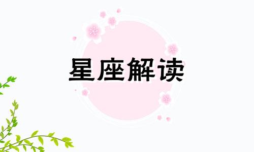 社交能力强的星座女生 社交能力强的女生