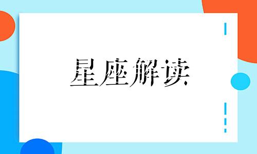 2022年事业运最好的星座 2022事业最旺星座