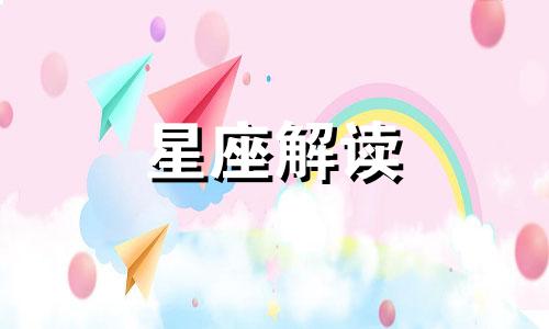 说话最幽默搞笑的星座女双鱼