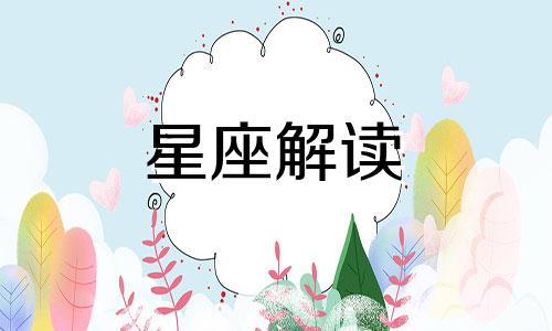 才华颜值都具备星座女生吗