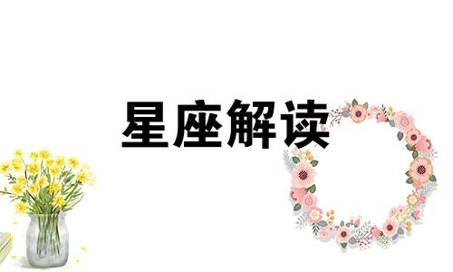 烂桃花旺盛的男人面相 烂桃花旺盛什么意思