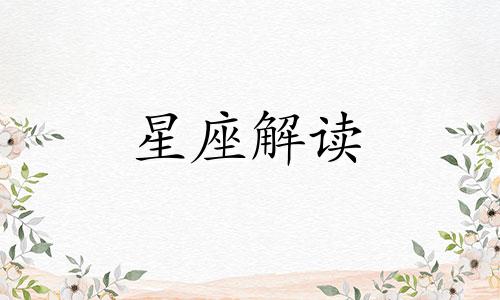 神仙般的待遇什么意思 神仙般的人怎么形容