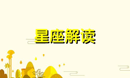 没有花呗的女生是个怎么样的