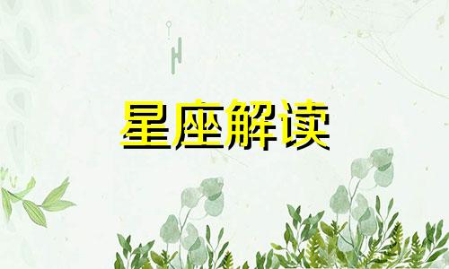 分手后还对前任念念不忘 分手后还对前任好