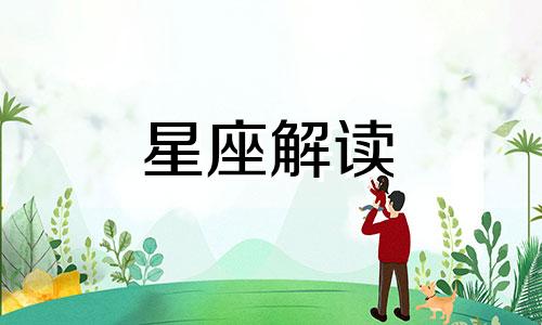 这五大星座出现分手的预兆是什么呢