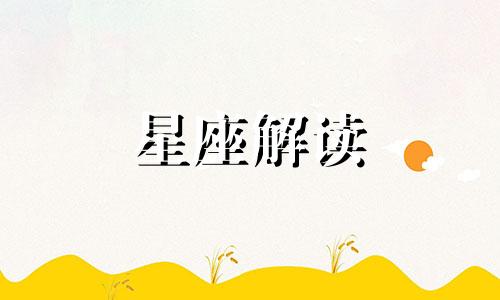 专情如一的高级文案短句 专情如一的名人