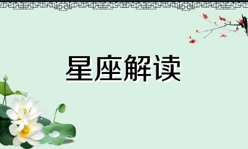 十二星座男动心后的眼神是什么样的表现