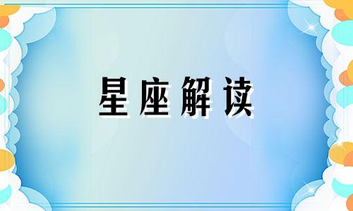 这些星座男不介意为自己的女朋友承担家务吗