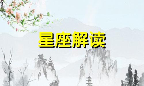 当感情破灭,星座都是如何走出阴影的呢