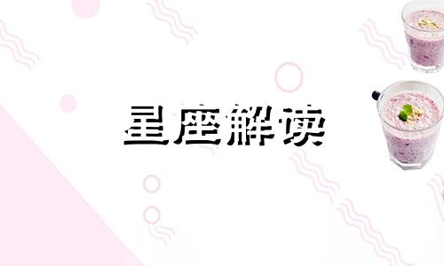 十二星座男谁最喜欢强吻 哪个星座男动不动就强吻