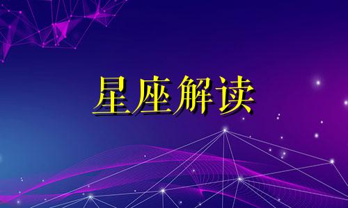 感情中最擅长悄无声息离开你的星座女