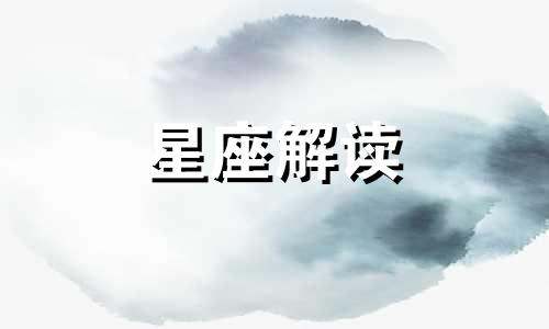 福尔摩斯的智商是多少? 福尔摩斯认可的女性