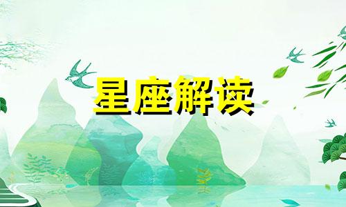 接受惯了的人稍对他不好就恶语相向