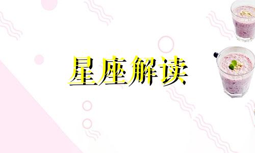 不肯放弃,这些星座男总是想和前任复合