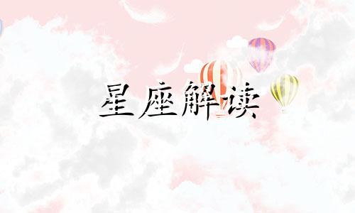 不到黄河心不死，这些星座女狂追男神不放手