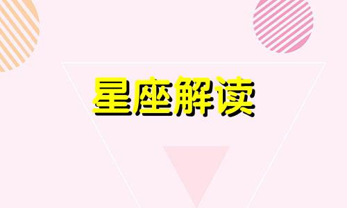 哪个星座男喜欢知性女 什么星座男喜欢什么星座女?