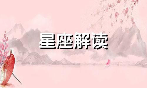 拖闺蜜下水，会催肥闺蜜的星座女